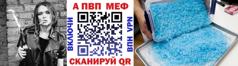 A-PVP мука  ссылка на мегу рабочий сайт  Хилок 