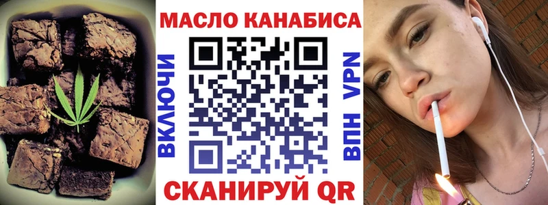 Печенье с ТГК марихуана  ссылка на мегу ТОР  Хилок 