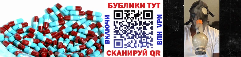Экстази XTC Хилок