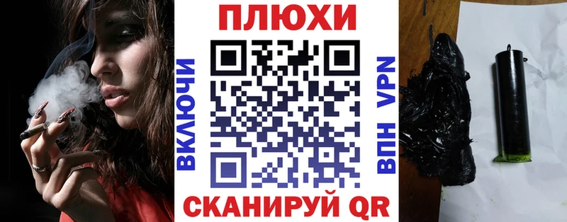 МЕГА рабочий сайт  где найти   Хилок  ГАШИШ гарик 