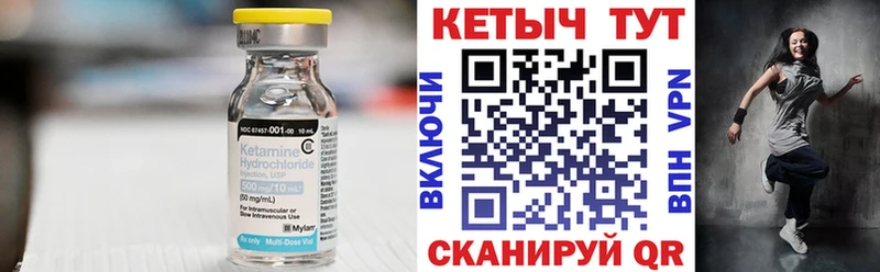 ОМГ ОМГ ТОР  дарнет шоп  Хилок  КЕТАМИН ketamine 