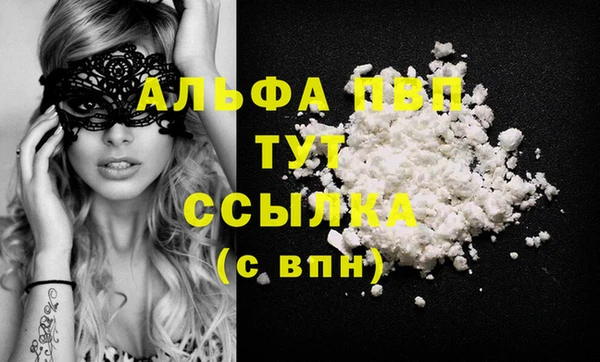 MESCALINE Переславль-Залесский