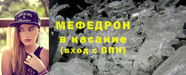 MESCALINE Переславль-Залесский