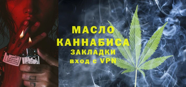 MESCALINE Переславль-Залесский