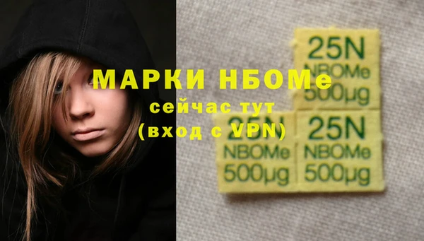 MESCALINE Переславль-Залесский