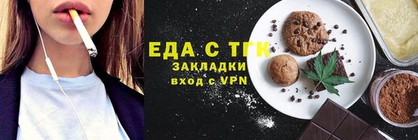 MESCALINE Переславль-Залесский