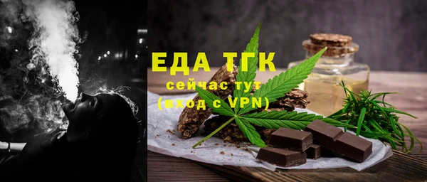 MESCALINE Переславль-Залесский