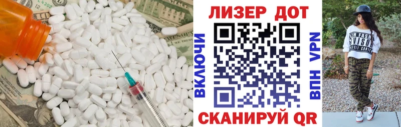 ЛСД экстази ecstasy  купить   Хилок 