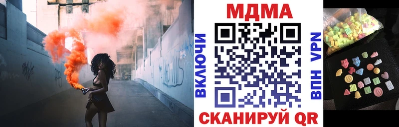 МДМА молли купить Хилок