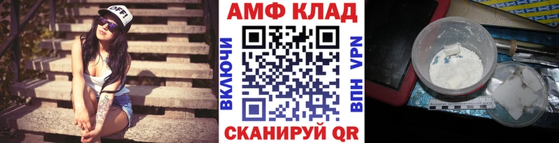 Первитин мет  Хилок 