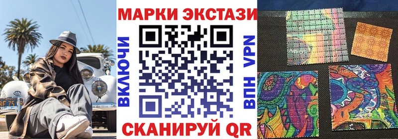Марки NBOMe 1,5мг Хилок
