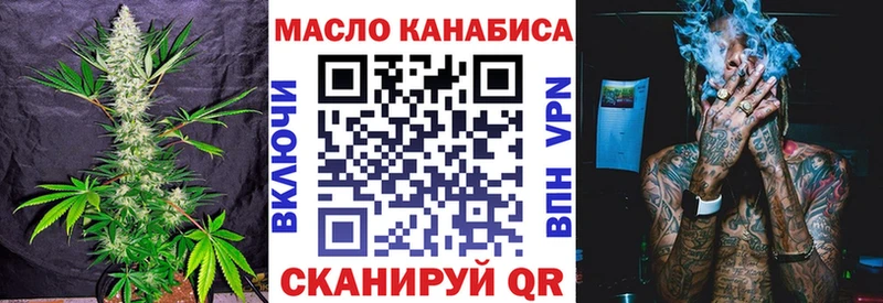Дистиллят ТГК гашишное масло  где продают   ссылка на мегу ССЫЛКА  Хилок 
